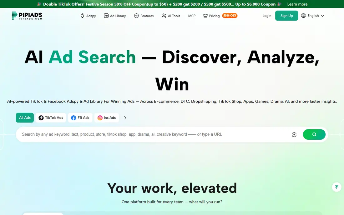 PiPiADS homepage