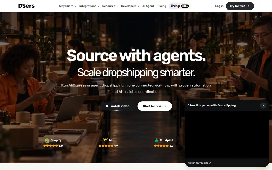 DSers homepage