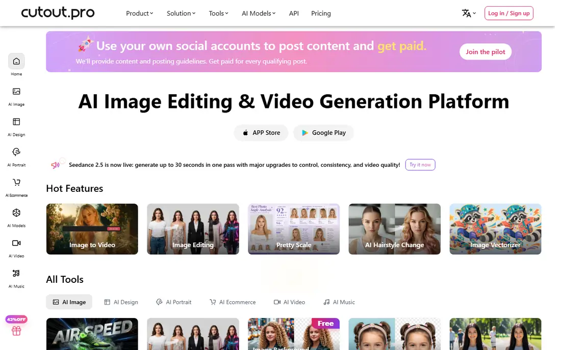 Cutout.pro homepage