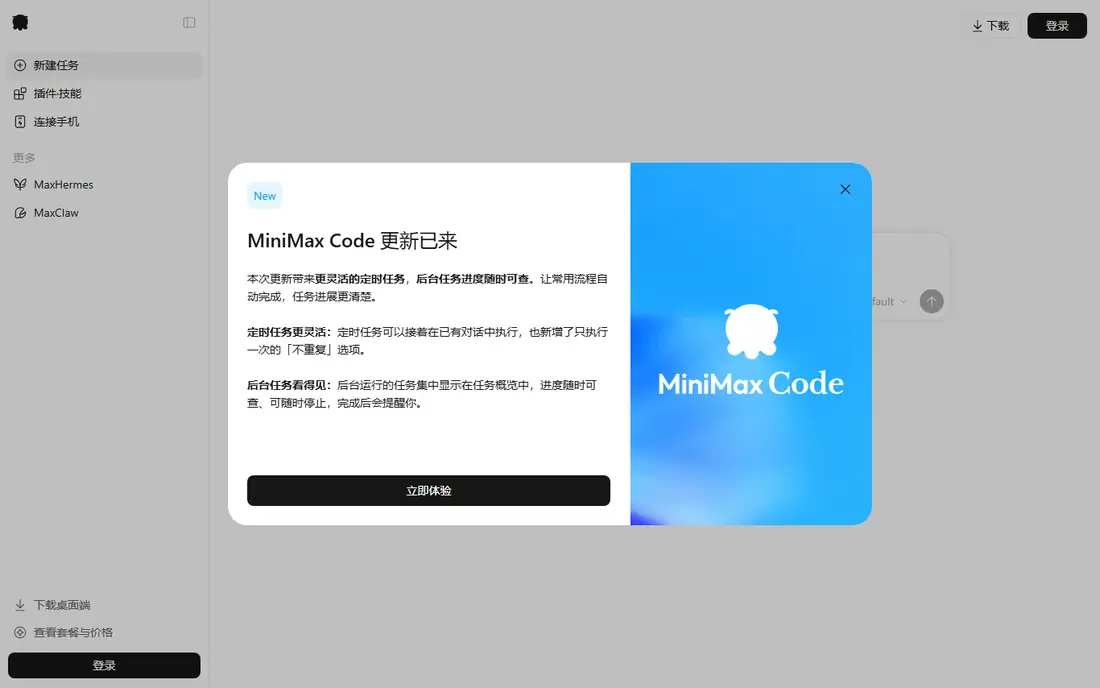 Hailuo AI homepage