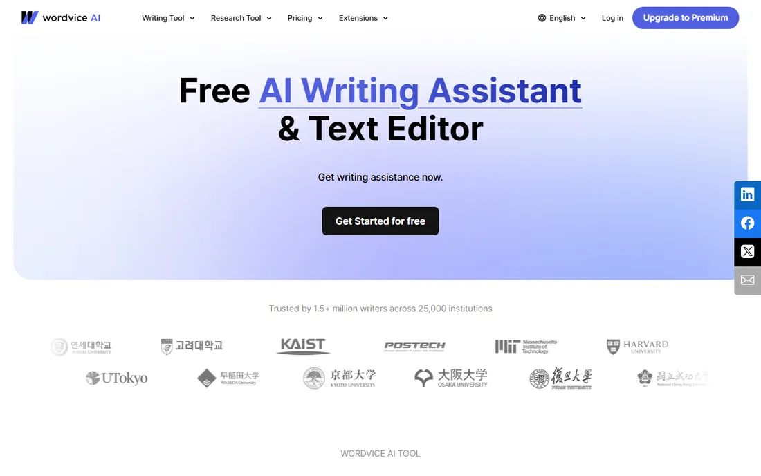 Wordvice AI homepage