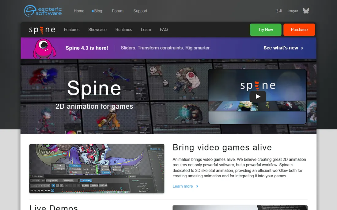 Spine homepage