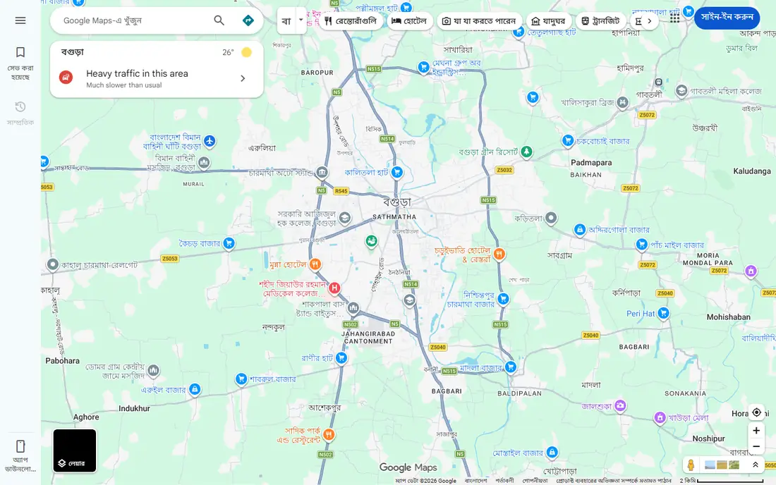 Google Maps homepage