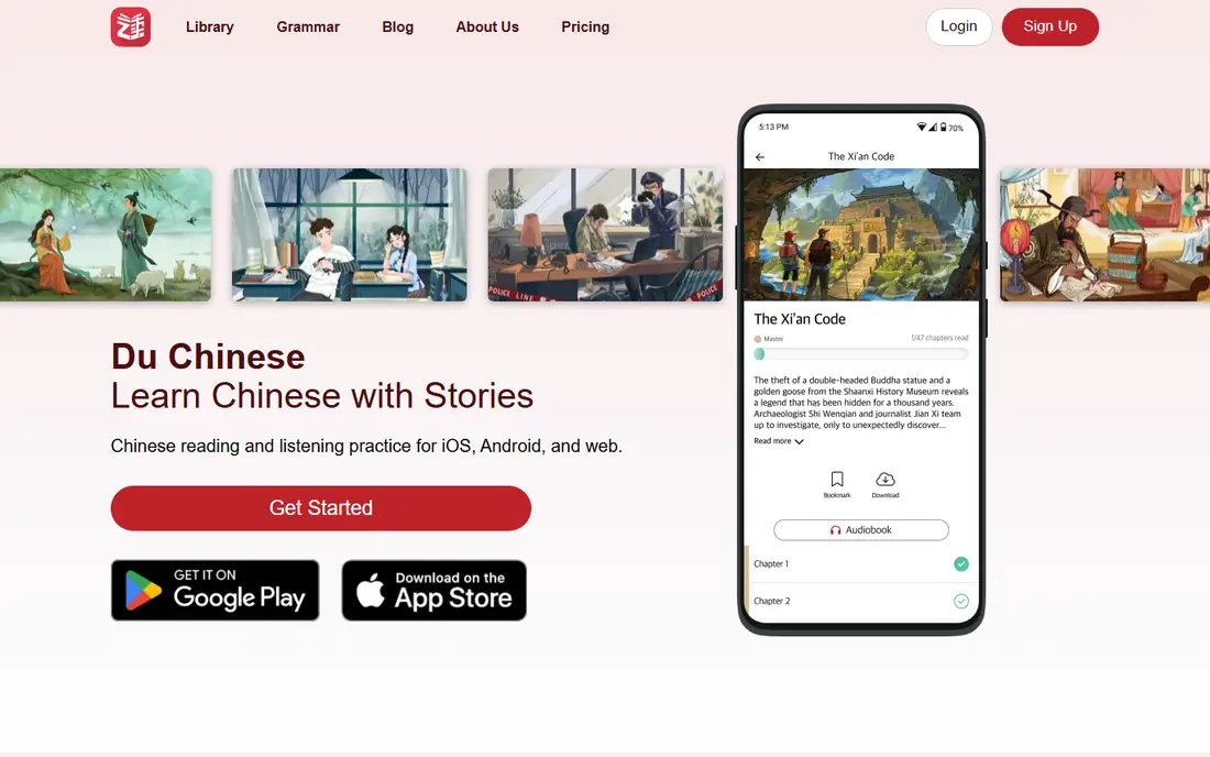 Du Chinese homepage