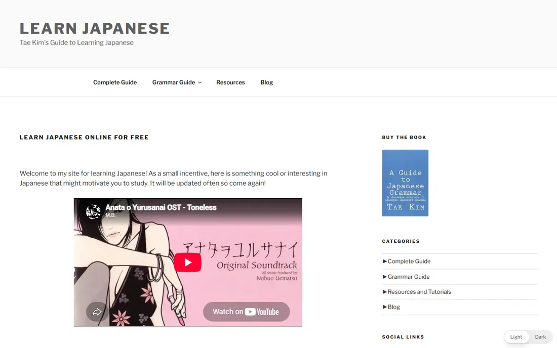 Tae Kim's Guide to Learning Japanese homepage