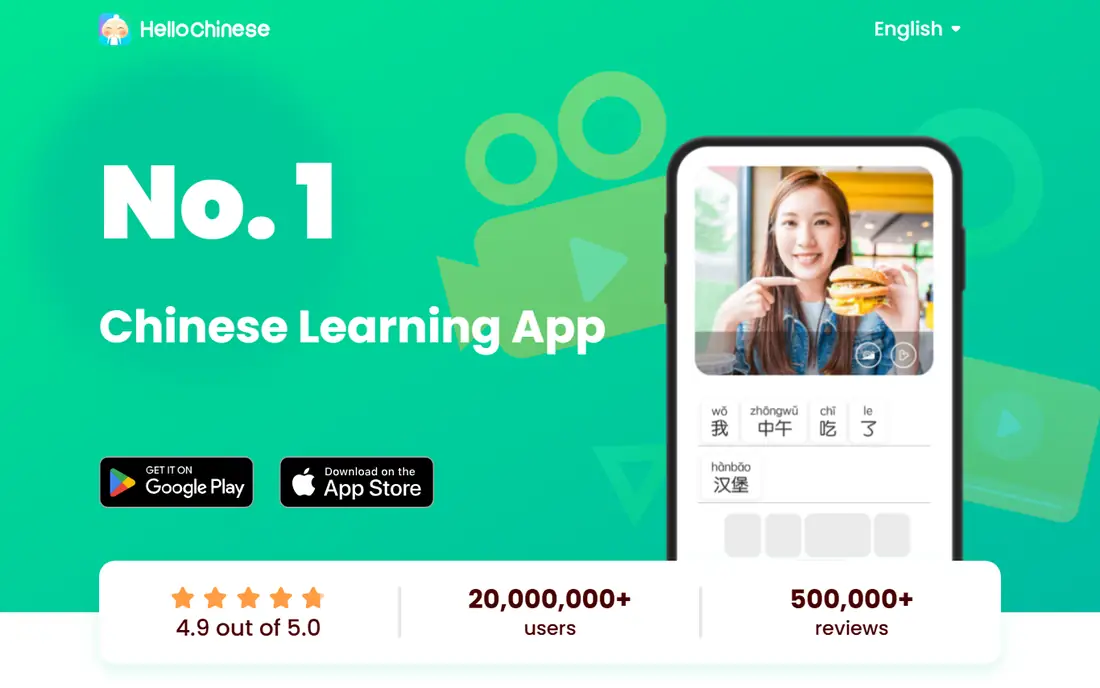 HelloChinese homepage