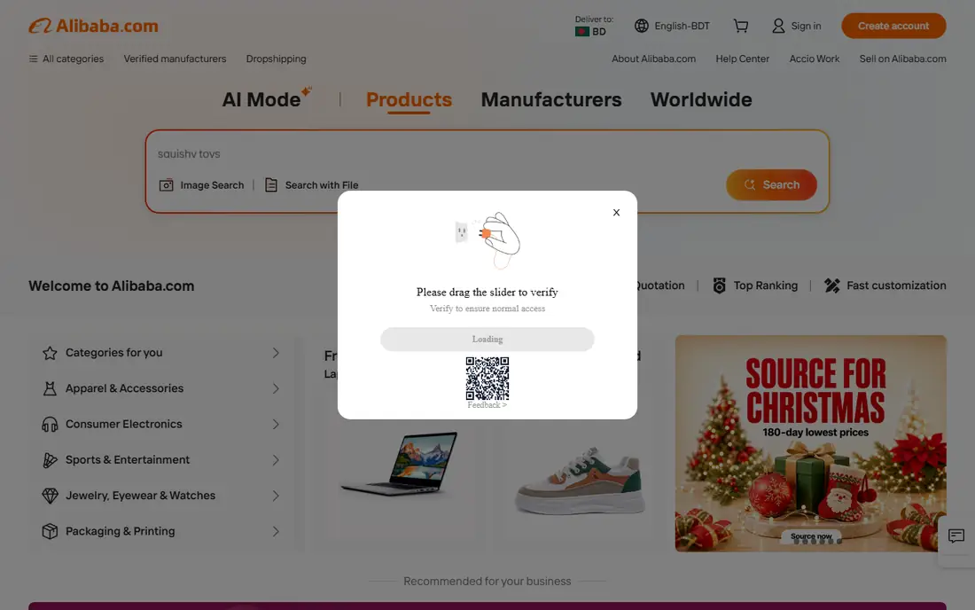 Alibaba homepage