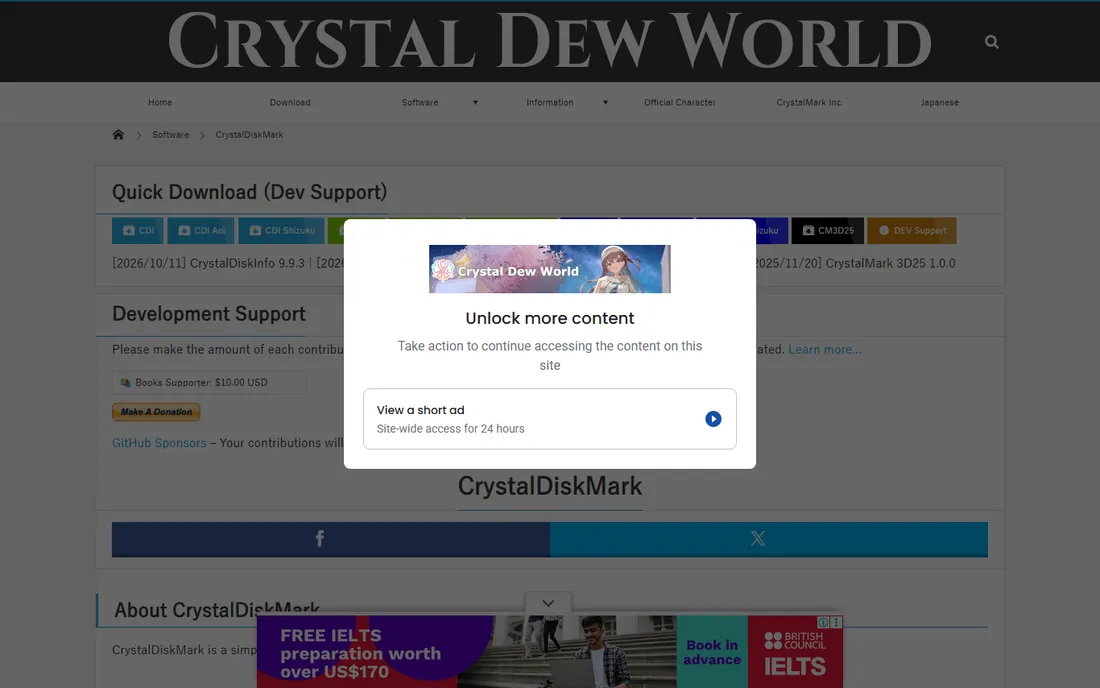CrystalDiskMark homepage