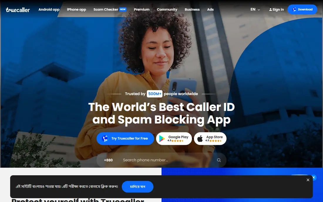 Truecaller homepage