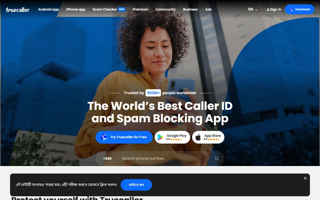 Truecaller homepage