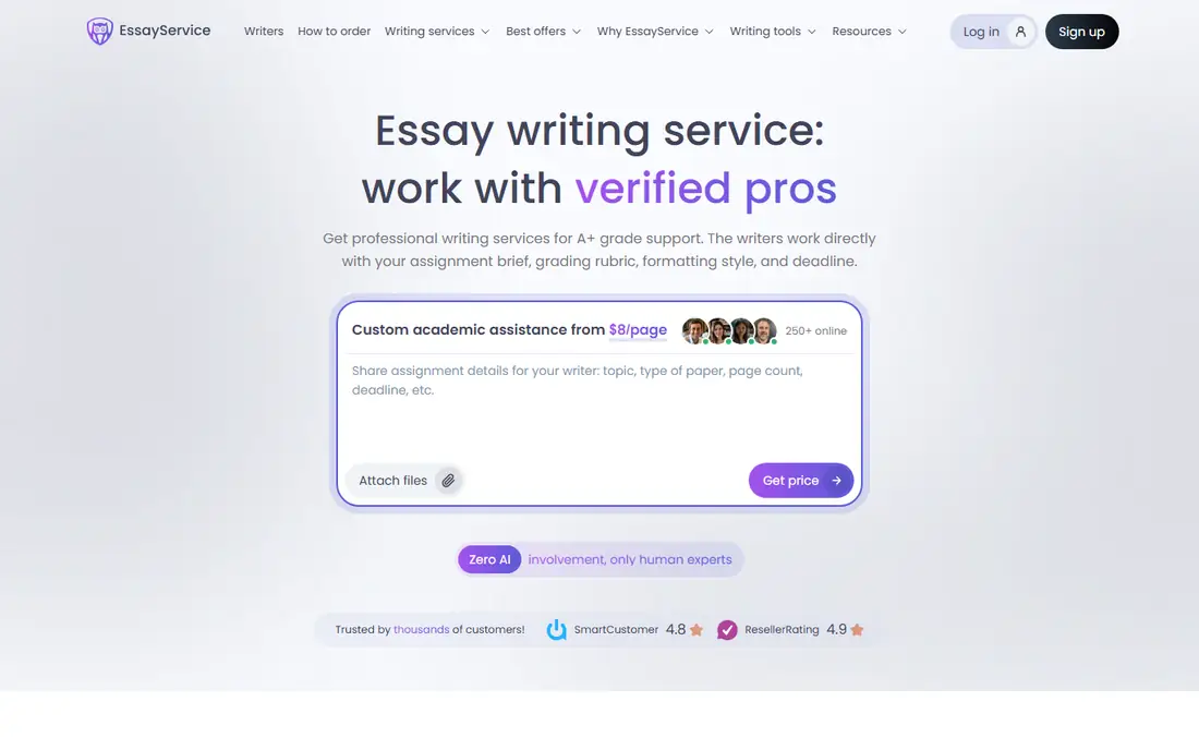 EssayService homepage