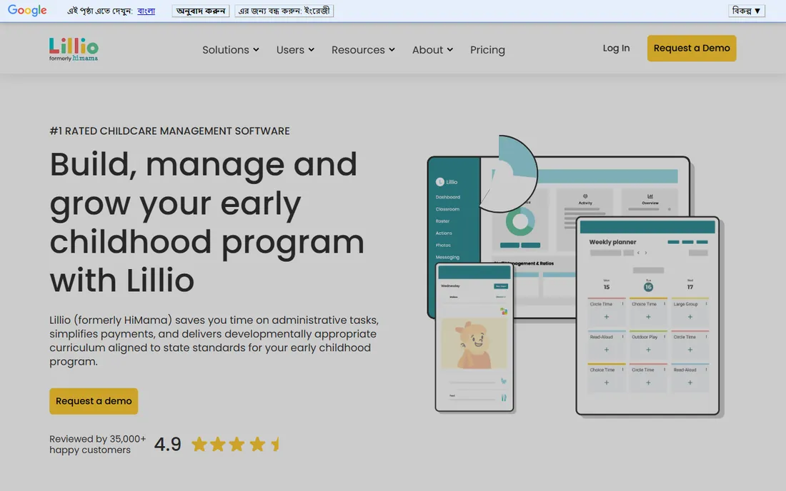 Lillio homepage