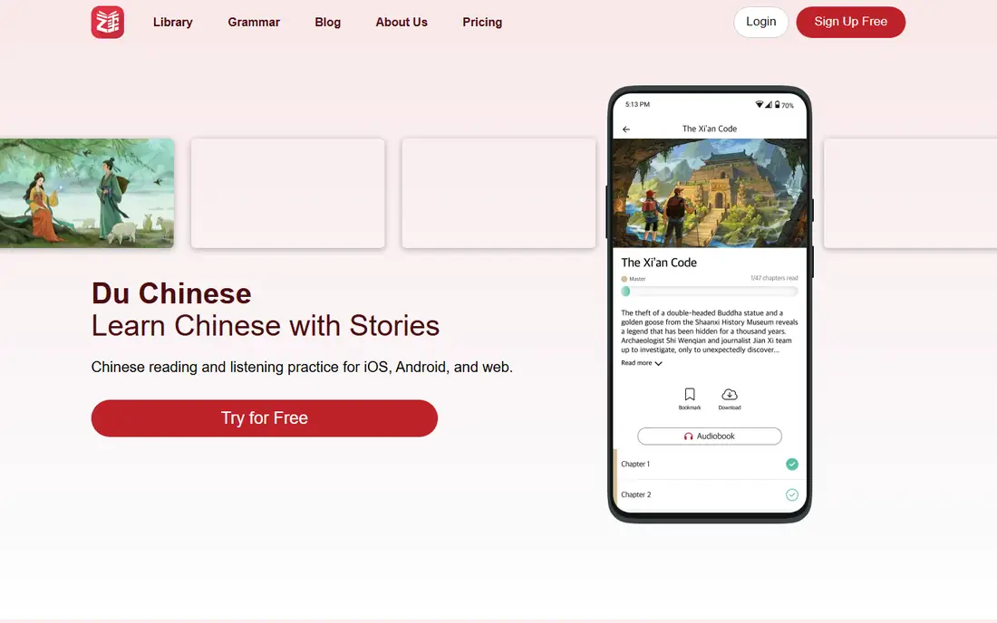 Du Chinese homepage