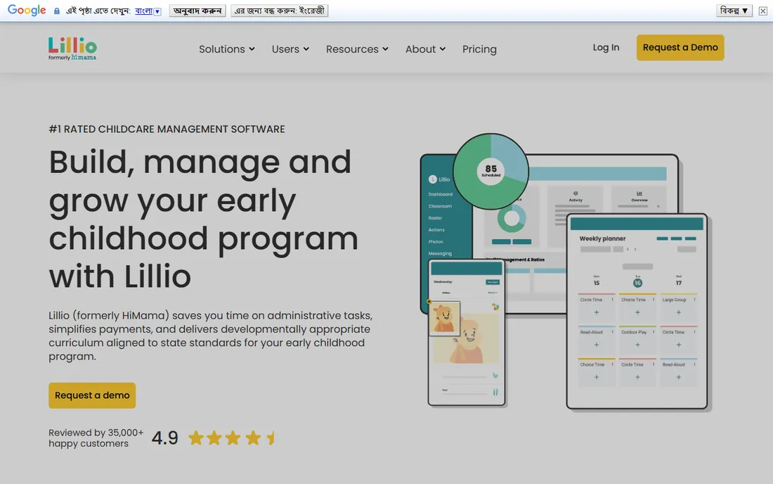 Lillio homepage
