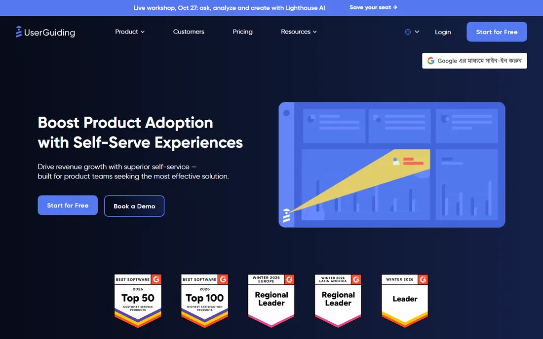 UserGuiding homepage