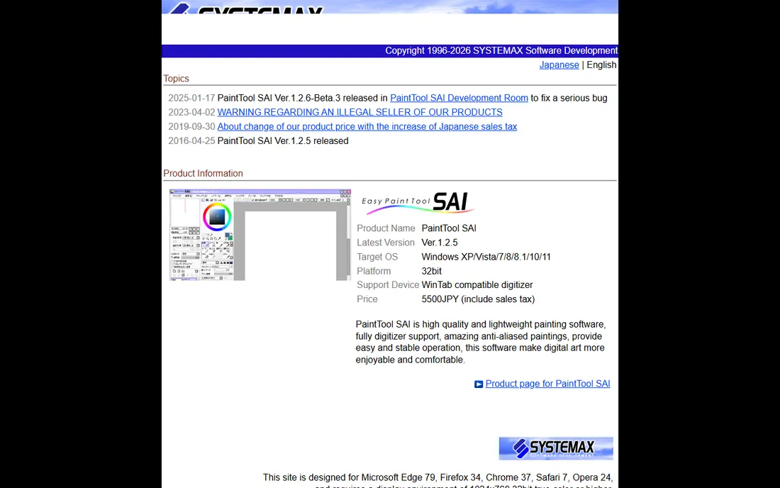 PaintTool SAI homepage