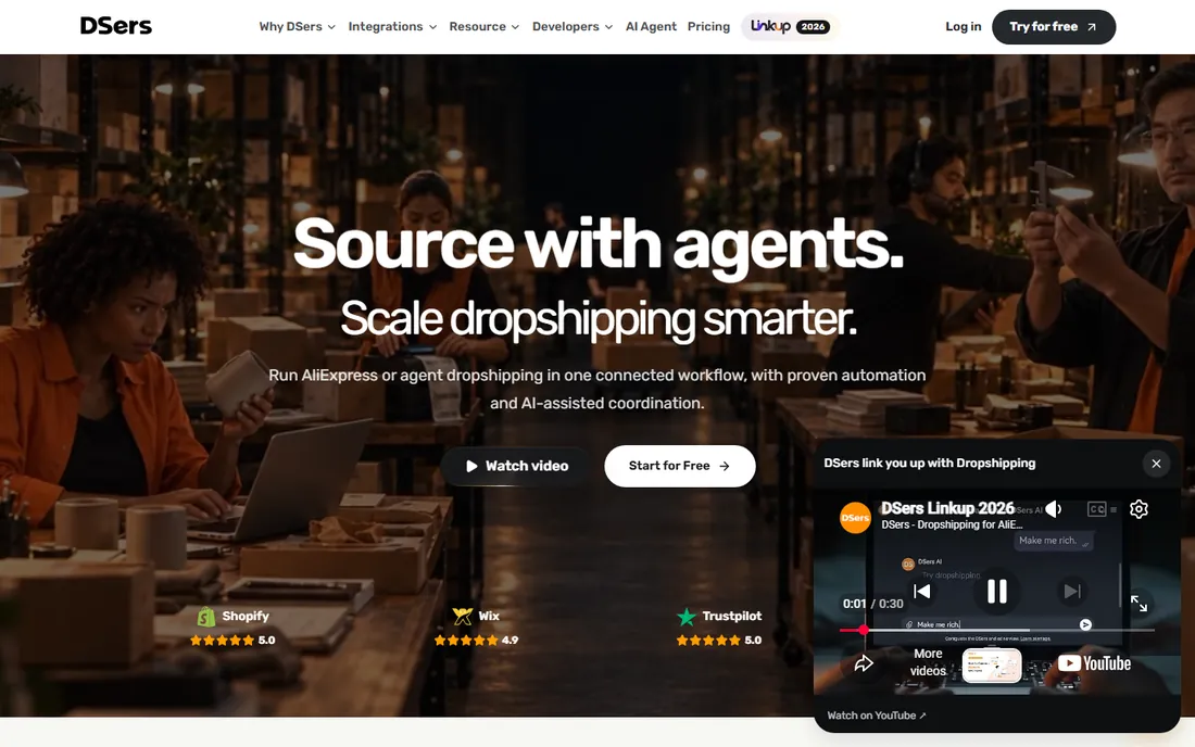 DSers homepage