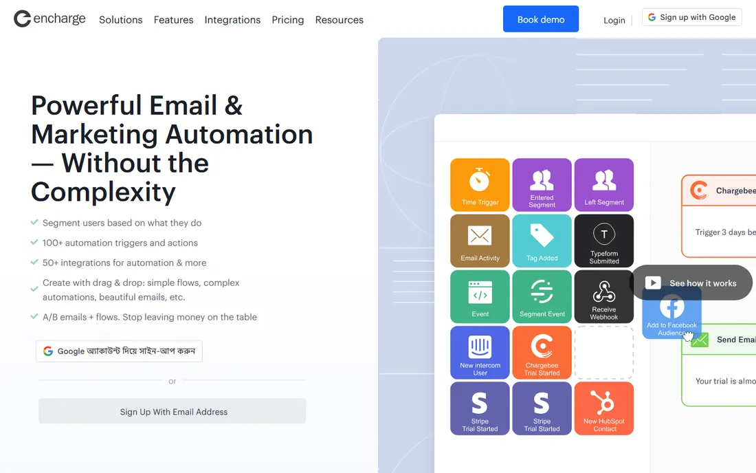 Encharge homepage