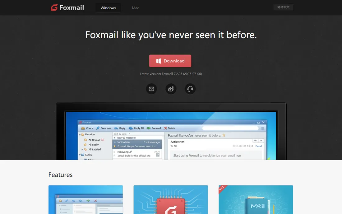 Foxmail homepage