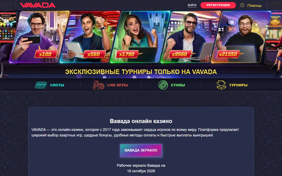 Loceye homepage