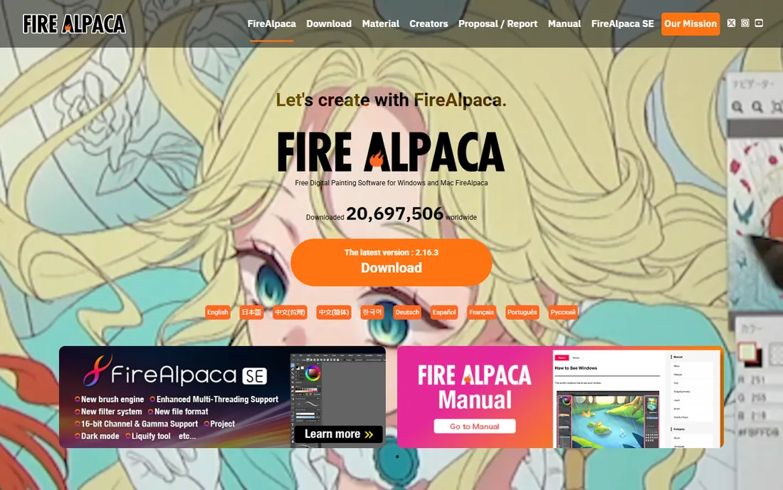 FireAlpaca homepage