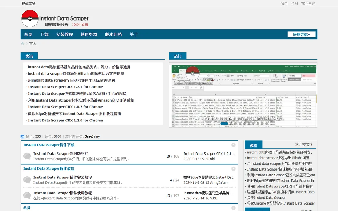 Instant Data Scraper homepage