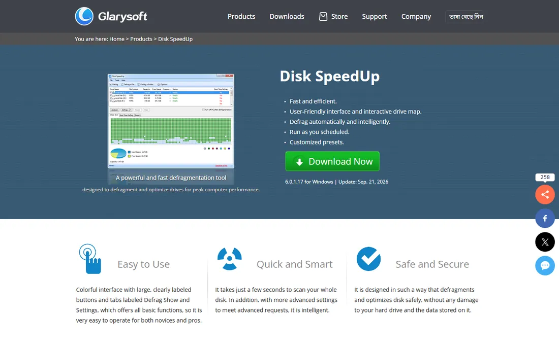 Disk SpeedUp homepage