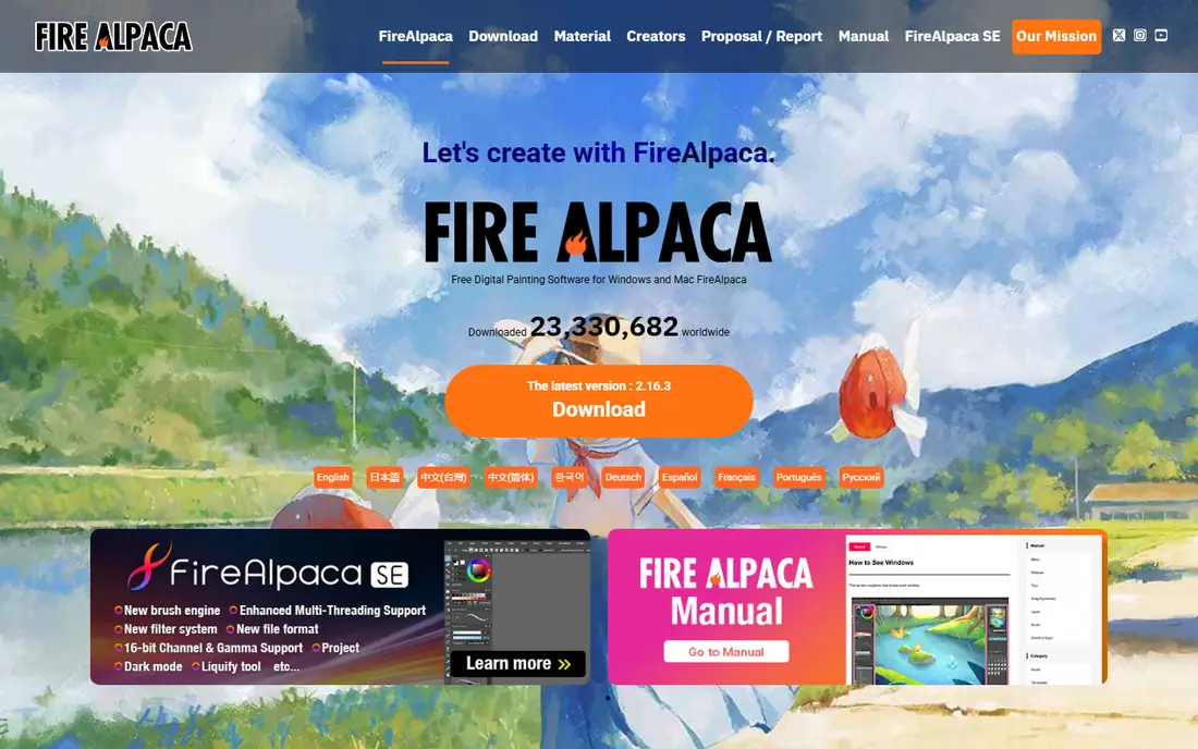 FireAlpaca homepage