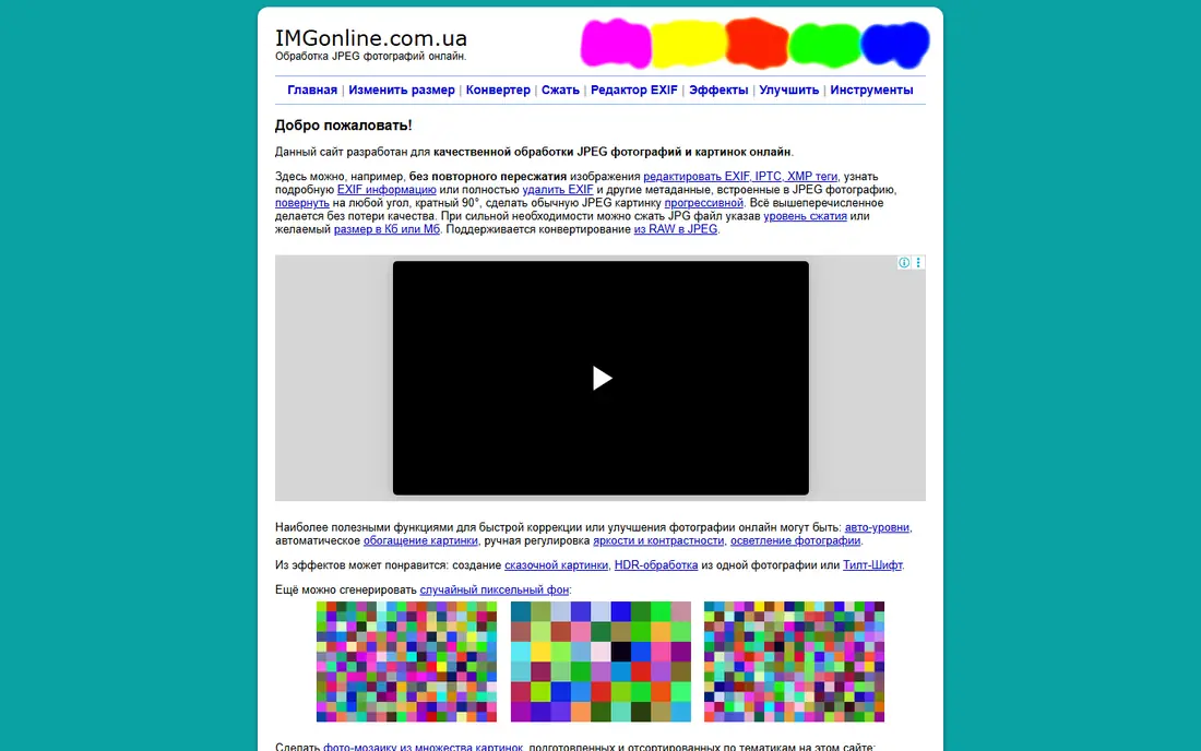 IMGonline homepage