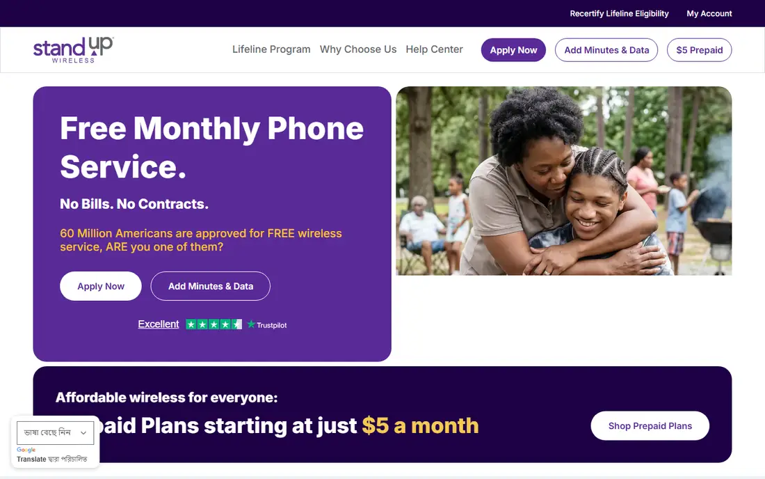 StandUp Wireless homepage
