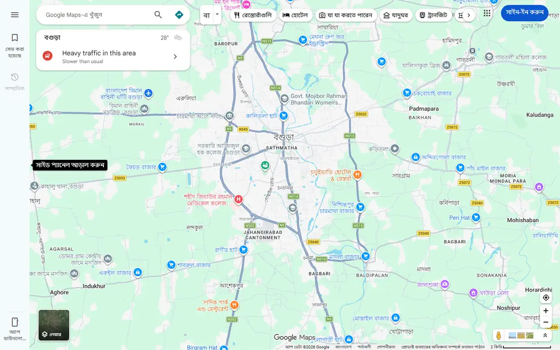 Google Maps homepage