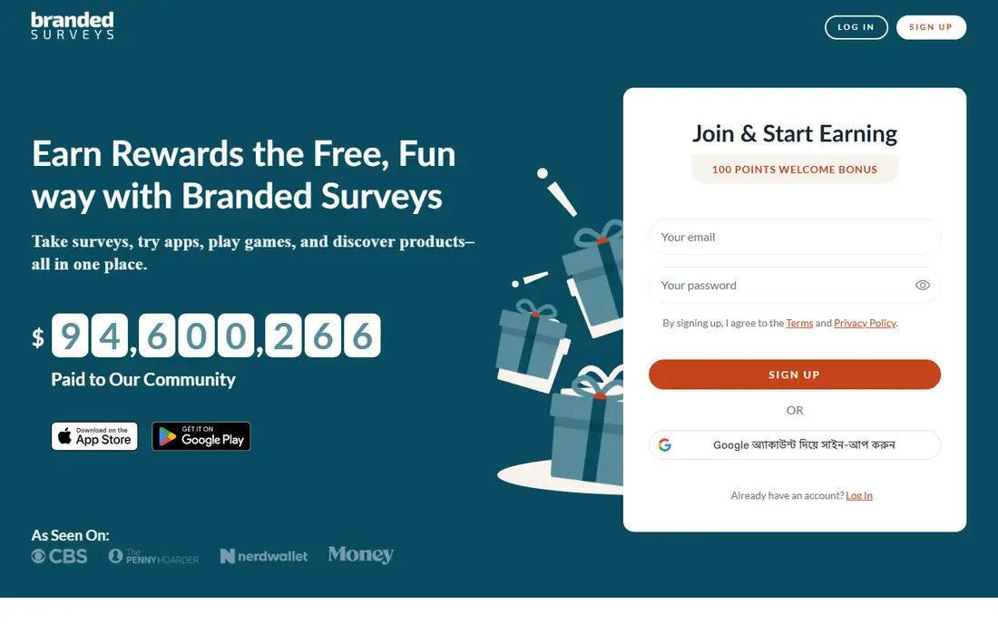 Branded Surveys homepage