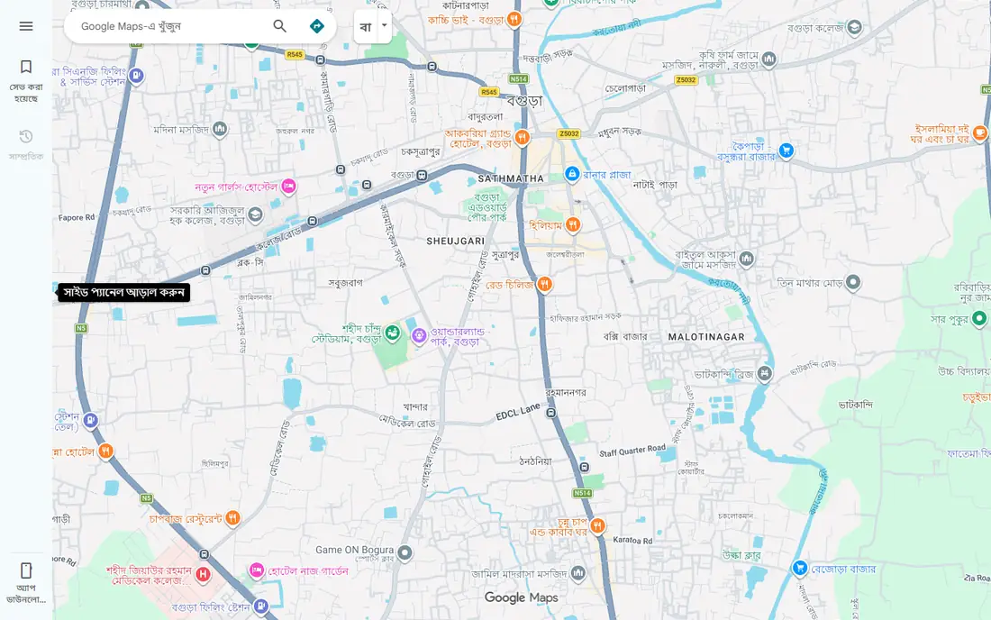 Google Maps Location Sharing homepage