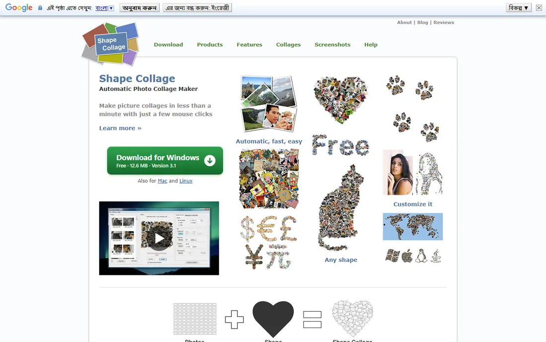 Shape Collage homepage