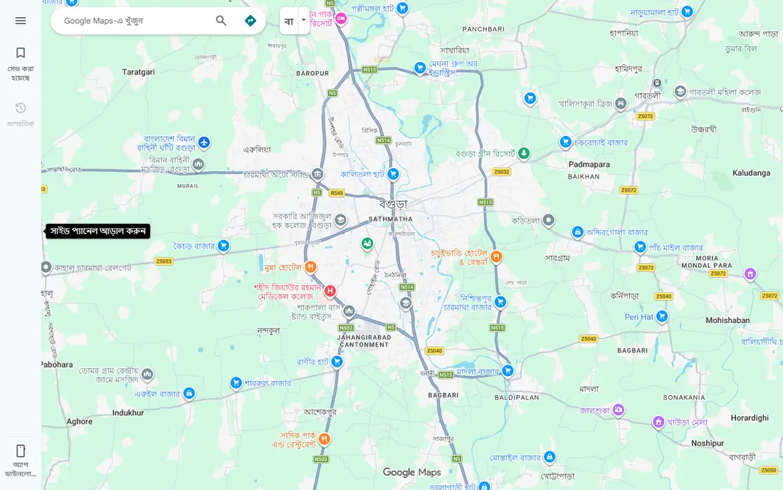 Google Maps homepage