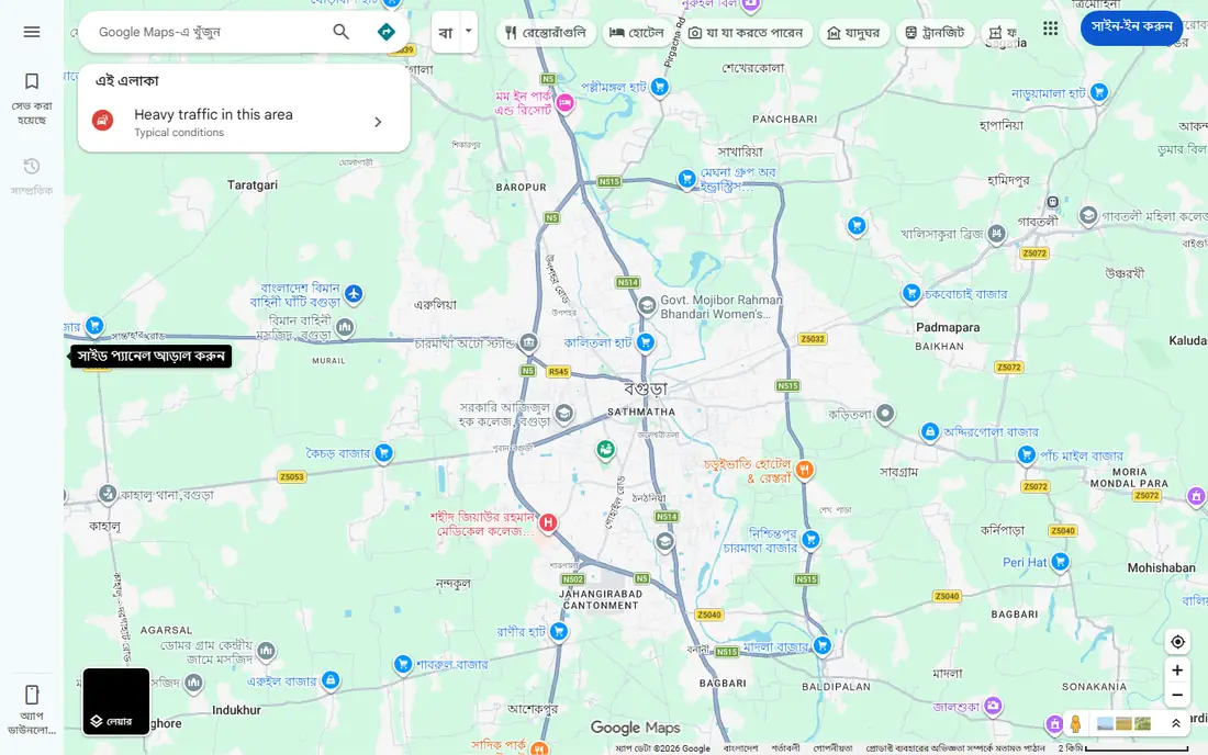 Google Maps homepage