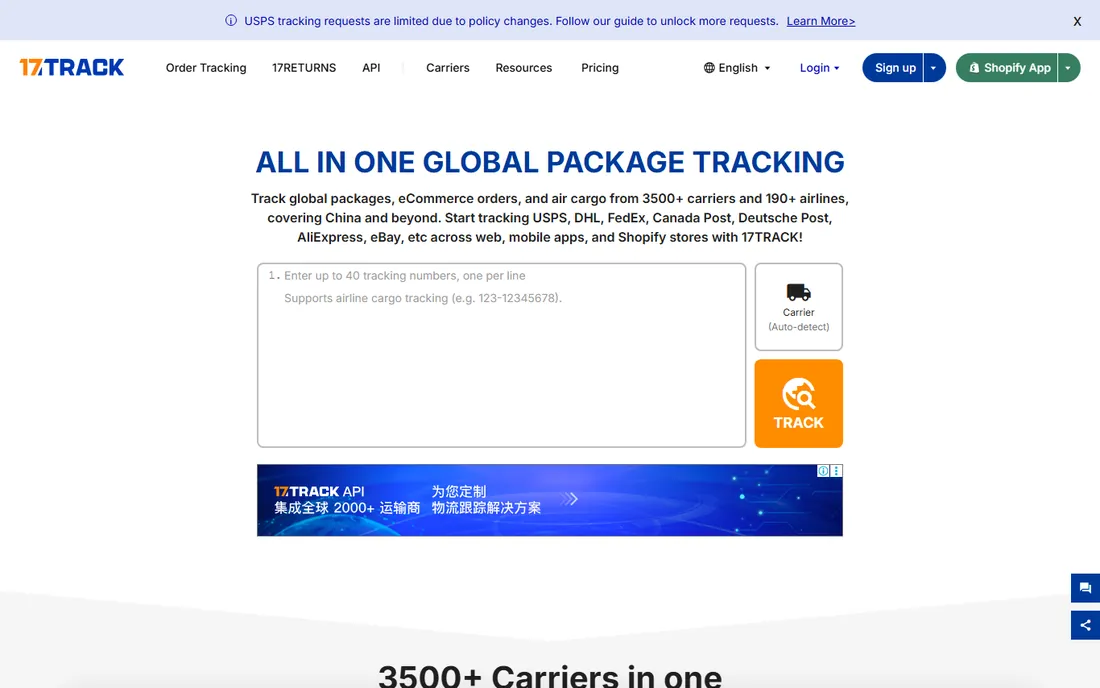 17TRACK homepage
