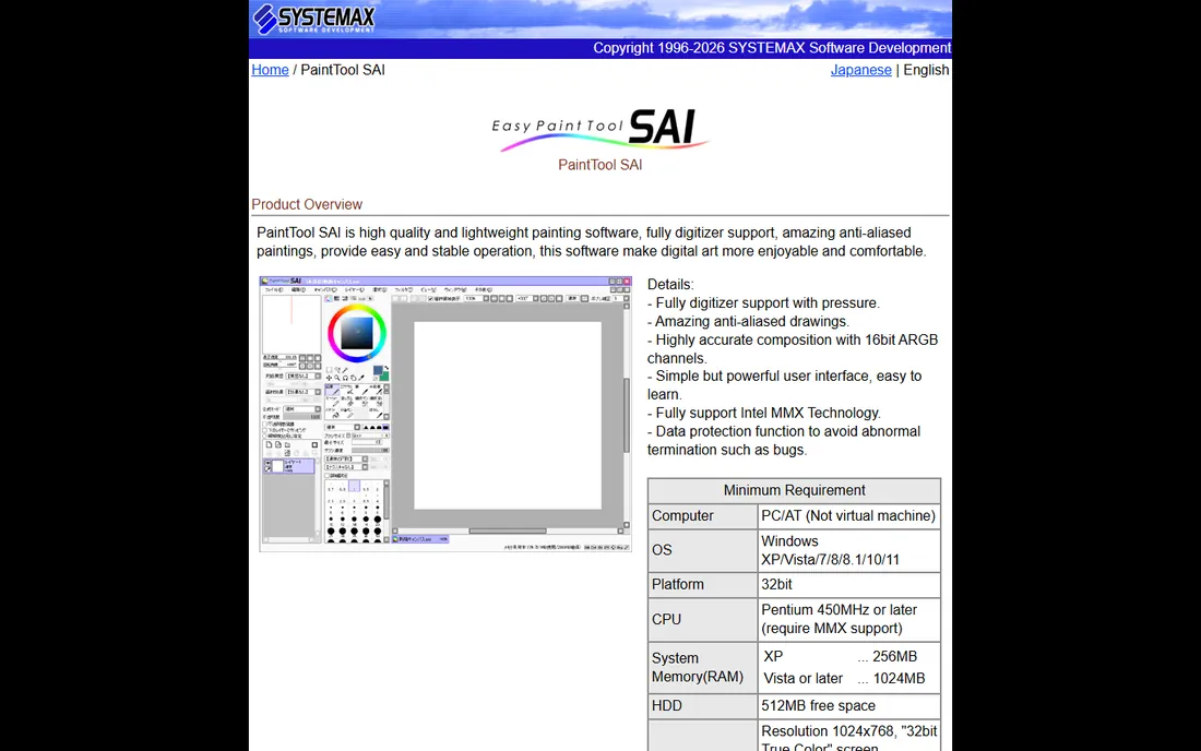 PaintTool SAI homepage
