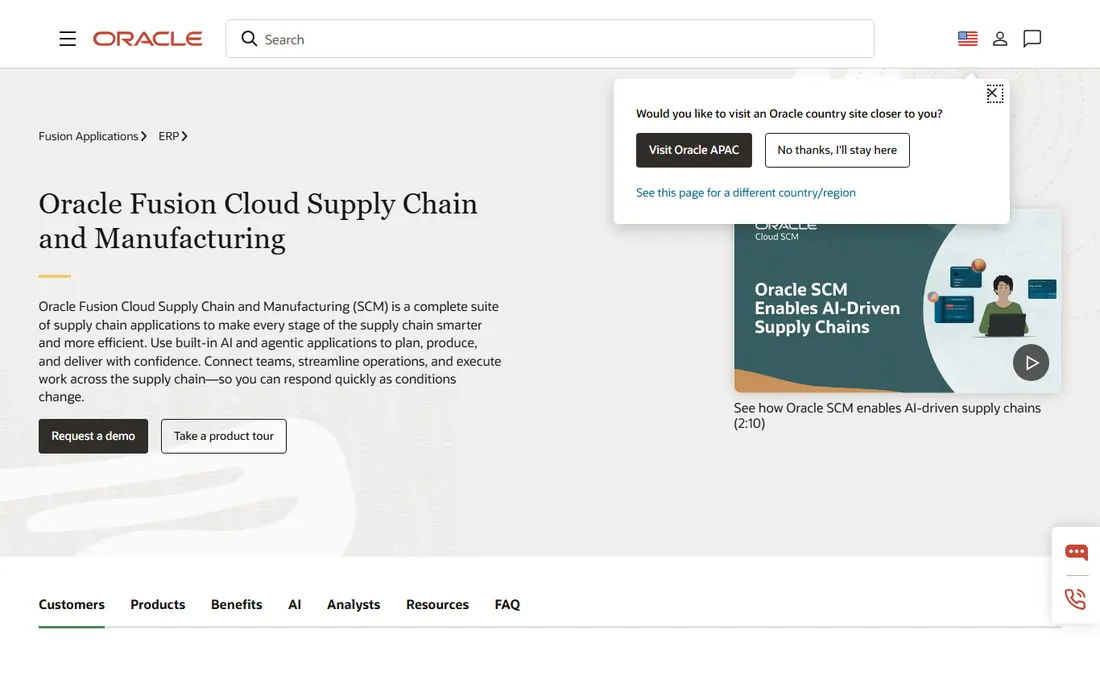 Oracle SCM homepage