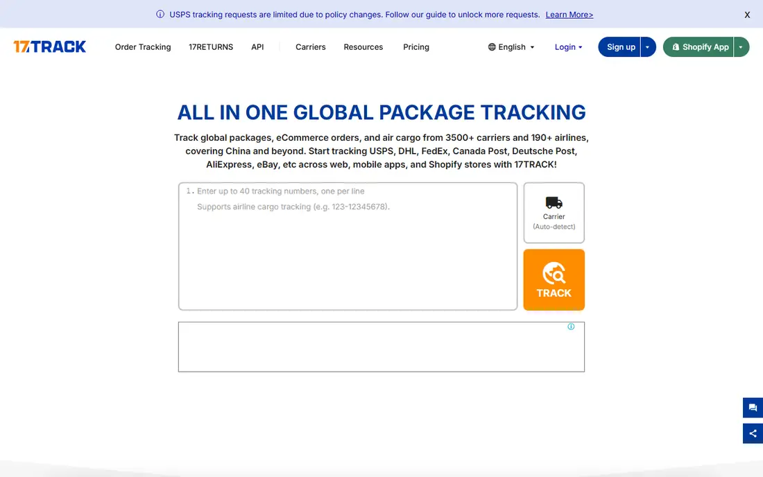 17track homepage
