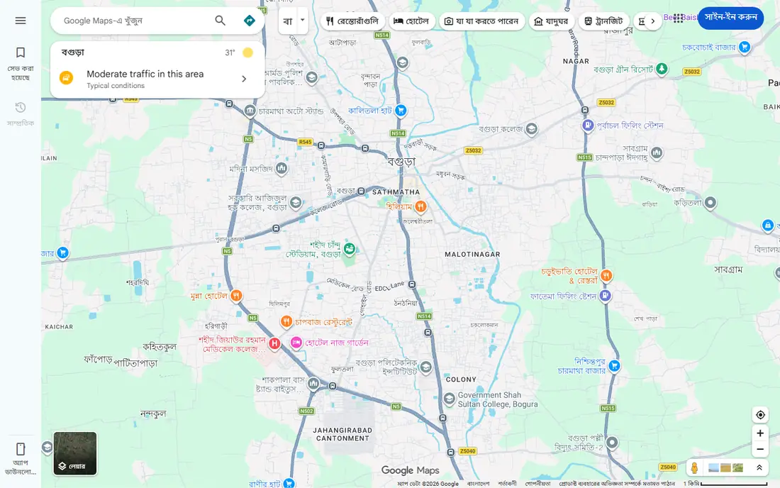 Google Maps homepage