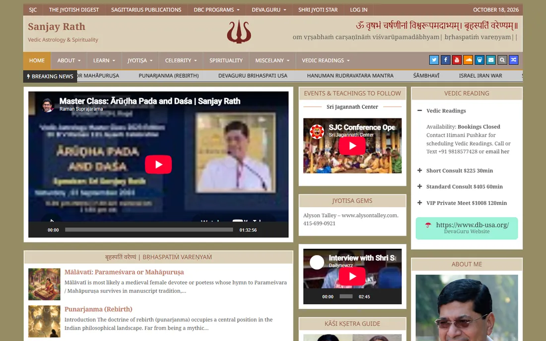 Jagannatha Hora homepage