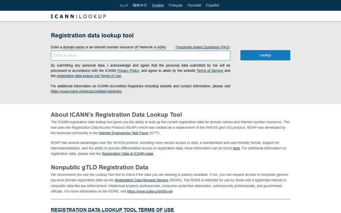 ICANN Lookup homepage