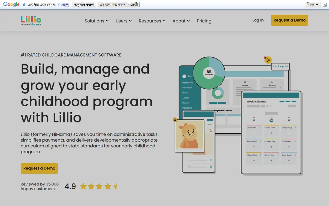 Lillio homepage
