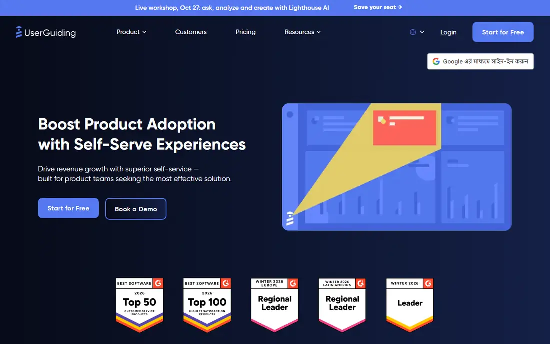UserGuiding homepage