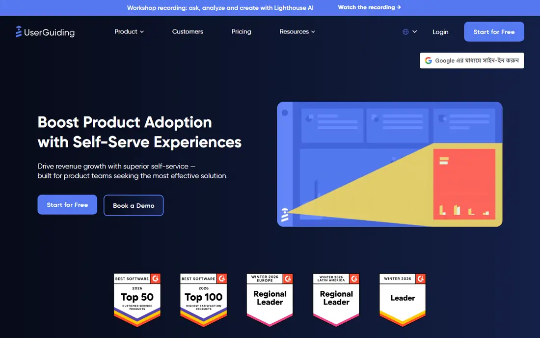 UserGuiding homepage